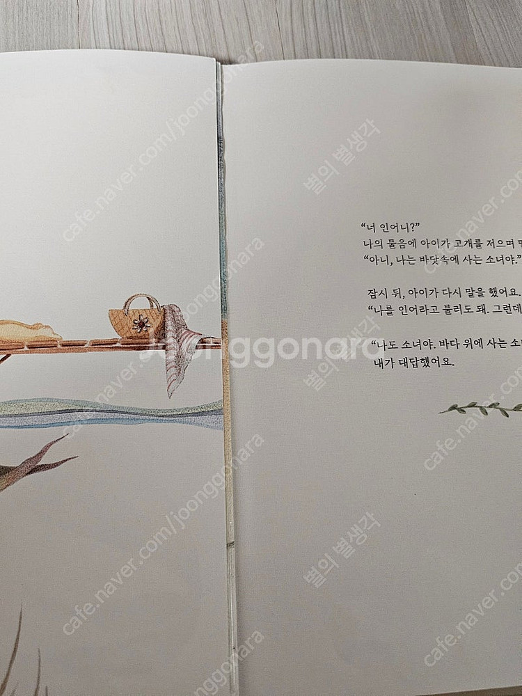 책보의지구별 50권 + 부록 구성--5