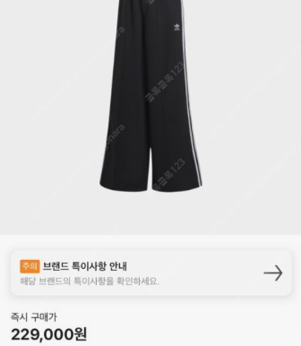 [새상품] 아디다스 아디컬러 클래식 IB5911--0