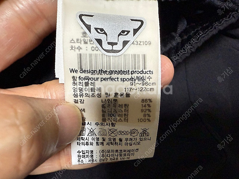 다이나핏 냉감 반바지 남성용 38인치 판매합니다.--2