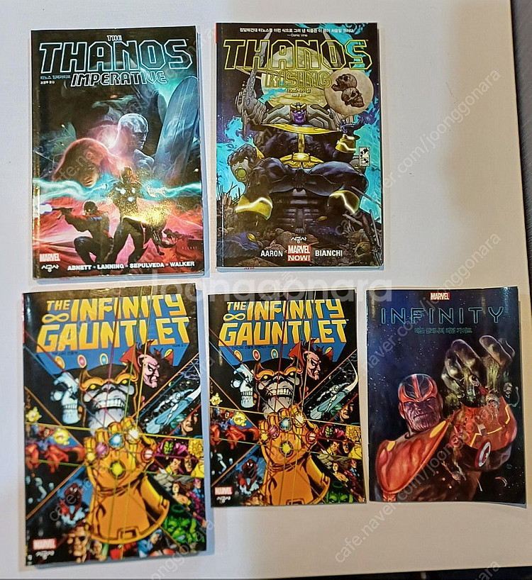 [마블] 타노스 완전정복 재정가 세트 전 3권, 최상급, 소장용--1
