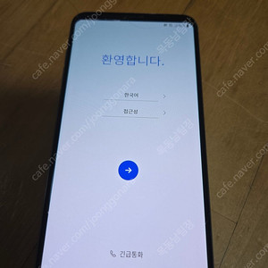 LG V35 스마트폰