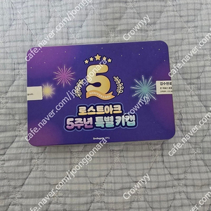 미사용 새제품 로스트아크 한정판 5주년 에스더 키캡 굿즈 선물용 로아 키캡 소장용