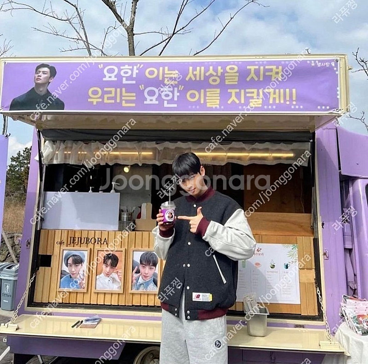 [L]뉴발란스 x 디스이즈네버댓 바시티 자켓--0