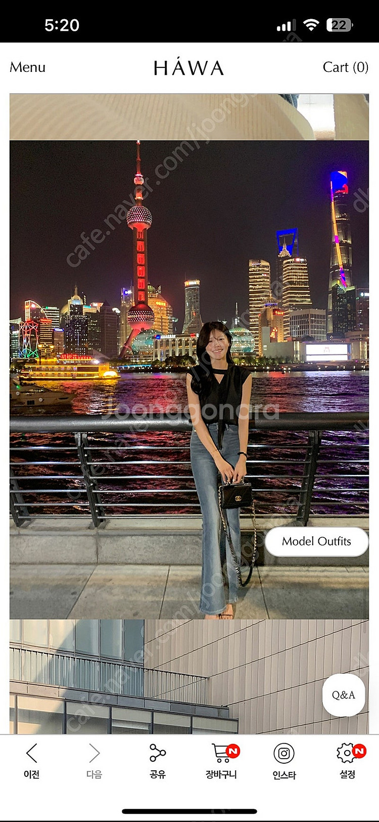 새상품) hawa 하와 아말피 올브러쉬 부츠컷 데님 (청바지)--0