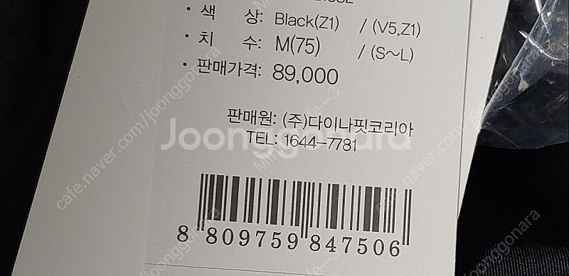 [새상품]여성 다이나핏 래쉬가드 팬츠/레깅스팬츠/수영복...--1