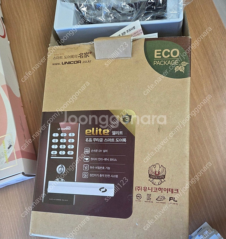스마트 번호키 도어락 새상품--0