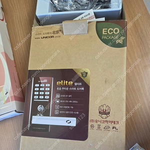 스마트 번호키 도어락 새상품