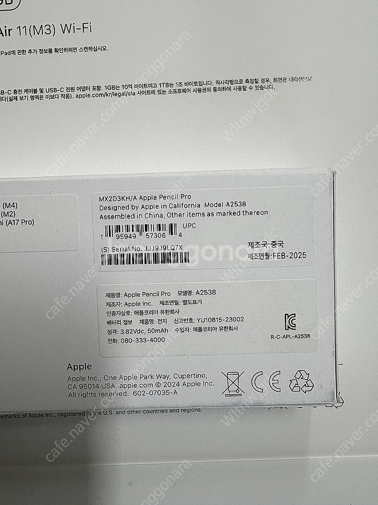 아이패드 에어11 M3 스페이스그레이 128GB--6