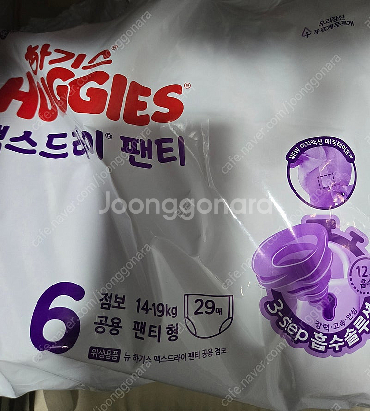 하기스 맥스드라이 팬티 6단계 (부산)--0