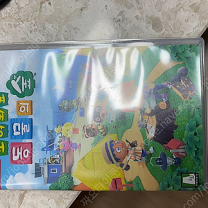 모여봐요 동물의 숲 5만원 팝니다