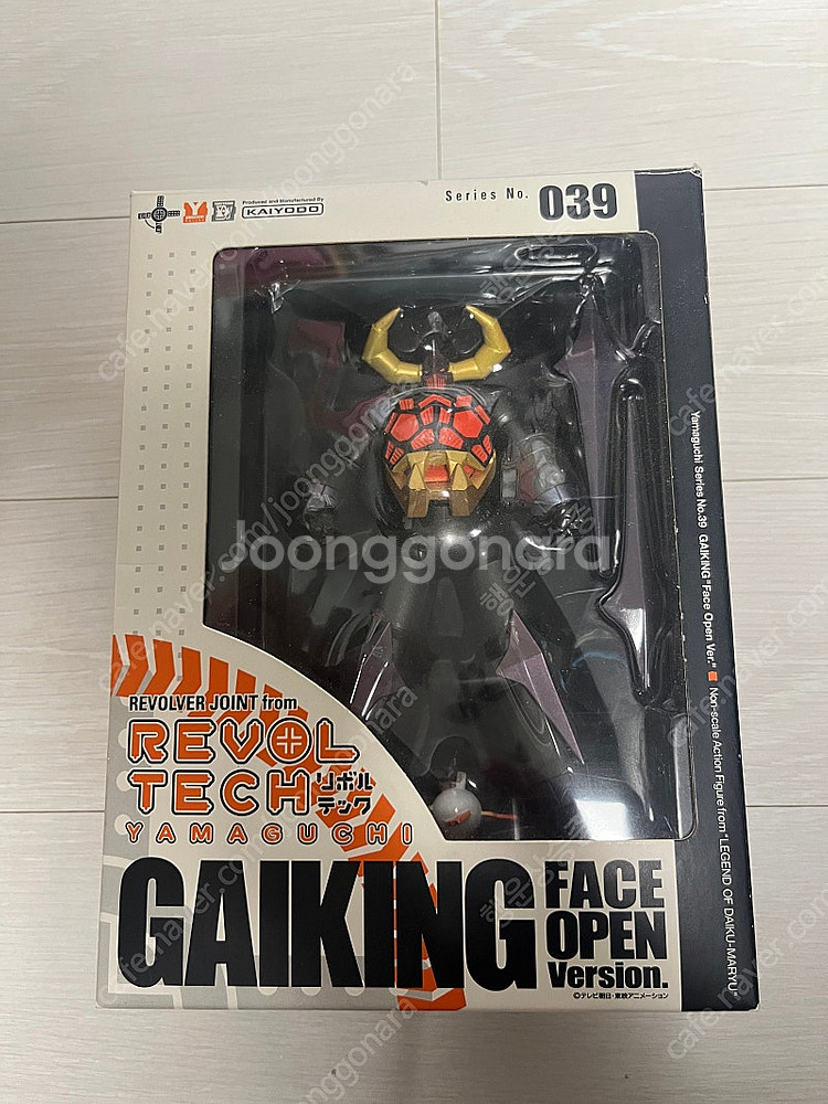 리볼텍 가이킹--0