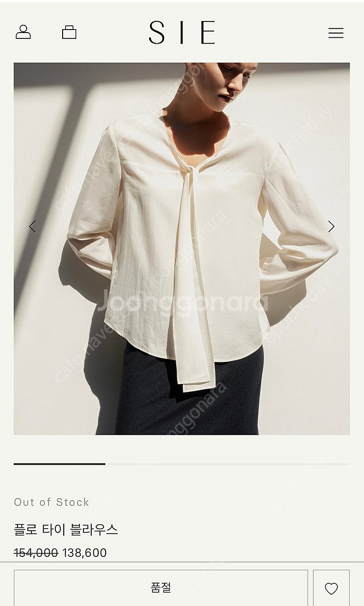 시에 SIE 플로타이블라우스 커스터드 크림 스몰사이즈--0