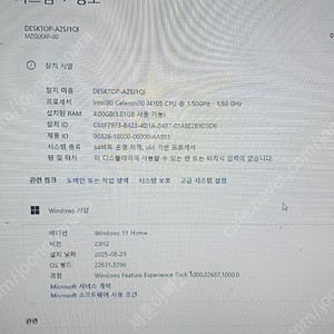 기가바이트 미니pc 영화 유튜브 주식용 사용