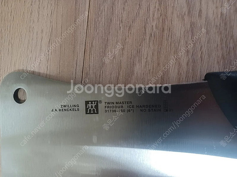 새제품) 독일산 즈윌링 헹켈 정육칼칼과 숫돌 세트 8만원--3