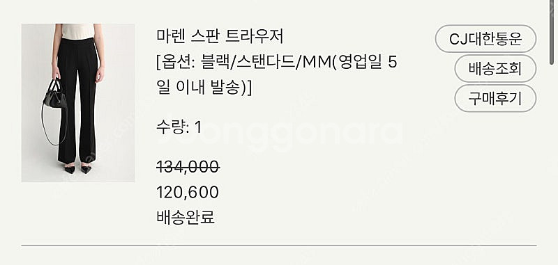 Sie 시에 마렌 스판 트라우저 스탠다드 mm 새상품--0