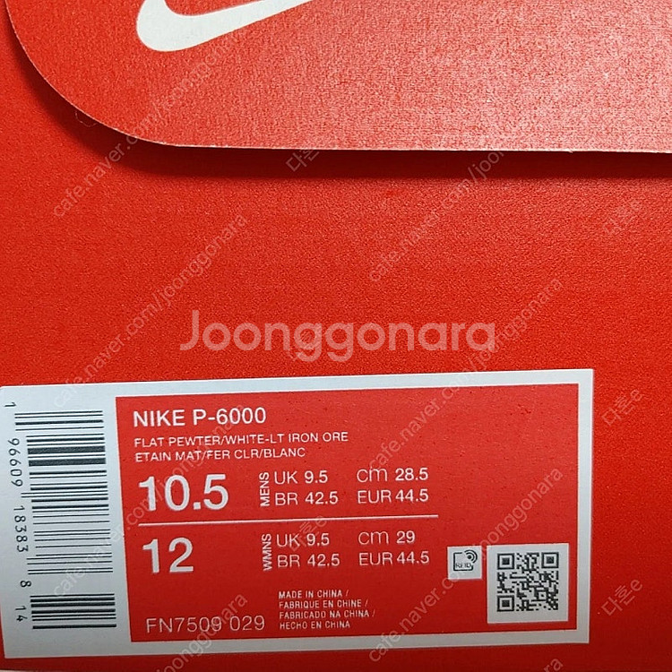 285 나이키 p6000 아이언오어 p-6000--3
