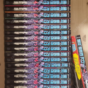 꼴찌 동경대 가다 전권 소장용