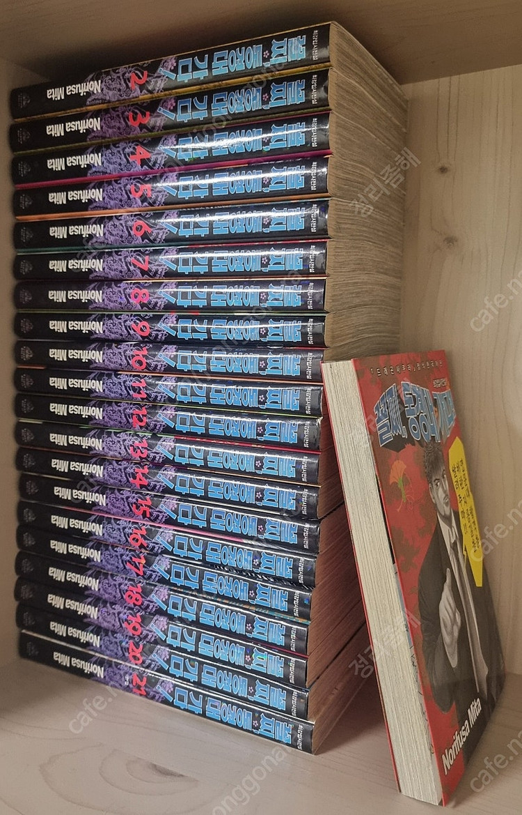 꼴찌 동경대 가다 전권 소장용--1