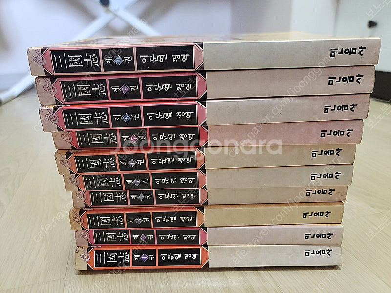 이문열 삼국지, 10권(완결), 이현세 만화로 보는 삼...--9