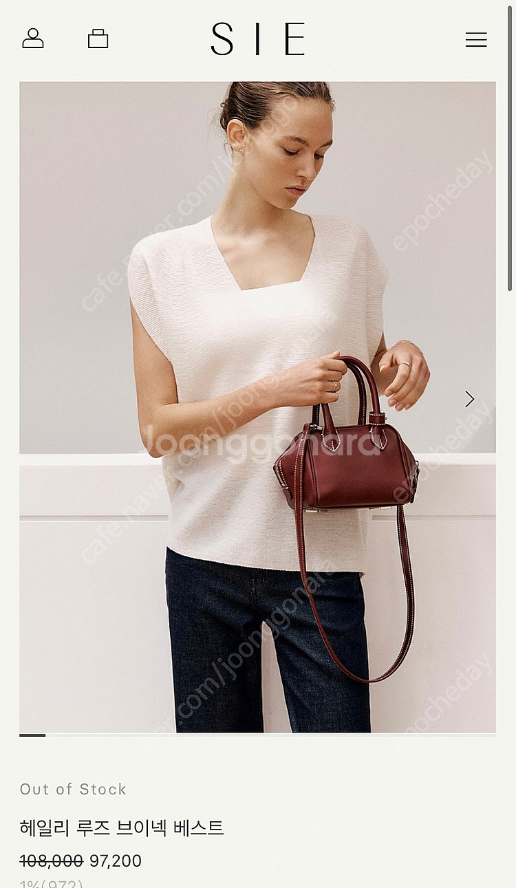 시에 헤일리 루즈 브이넥 베스트 크림 + 노아--0