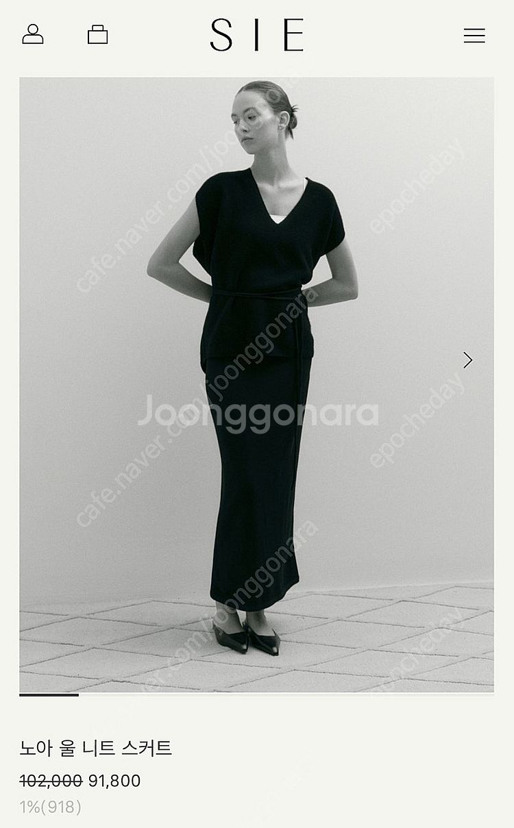 시에 헤일리 루즈 브이넥 베스트 크림 + 노아--1