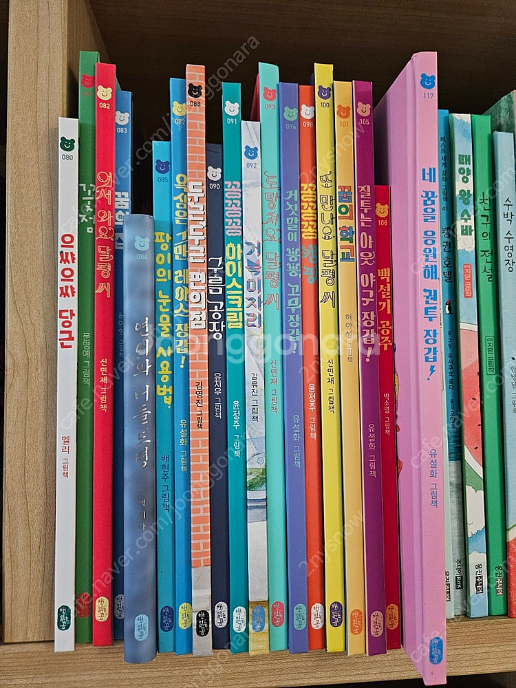 책읽는곰 그림책이 참좋아 97권 팝니다.(A+B+C+추...--2