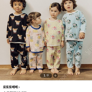 로토토베베 솔트헐랭 실내복 하늘색 110두벌