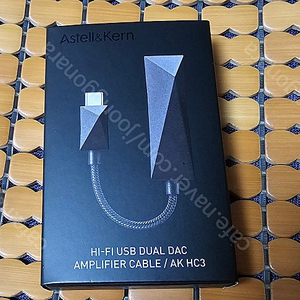 아스텔앤컨 AK HC3 dac/amp 꼬다리 판매