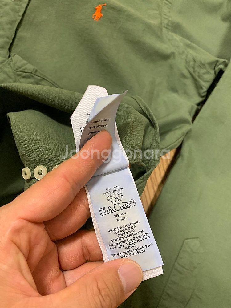 폴로 S 클래식핏 가먼트 셔츠 카키 매장판--3