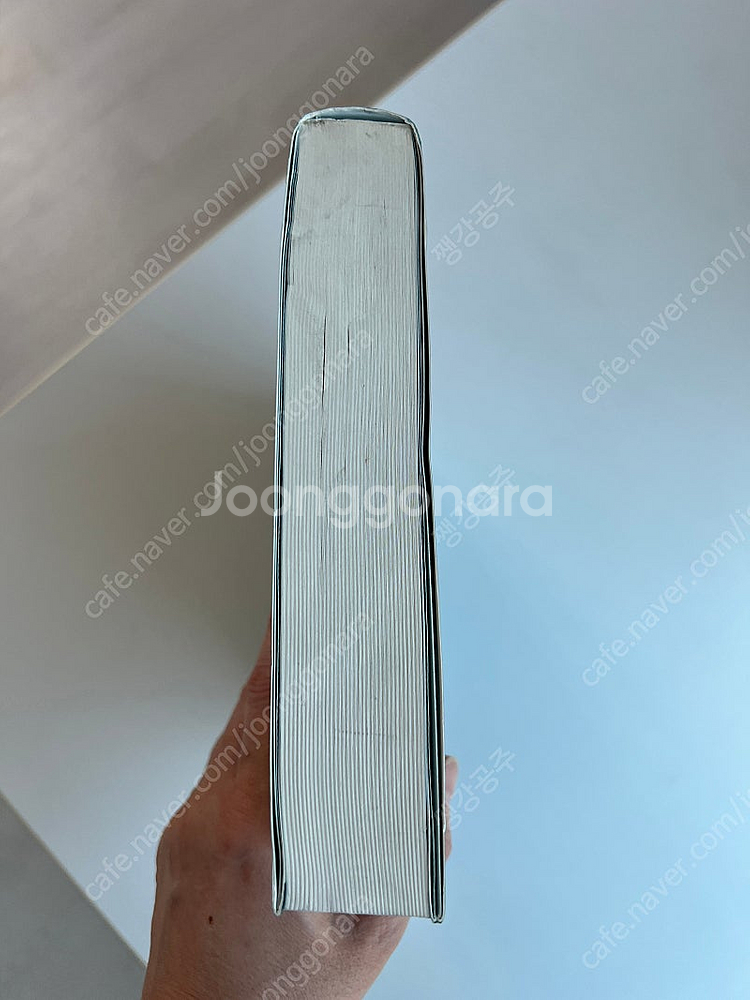 현토완역 논어집주 개정증보판-성백효--4