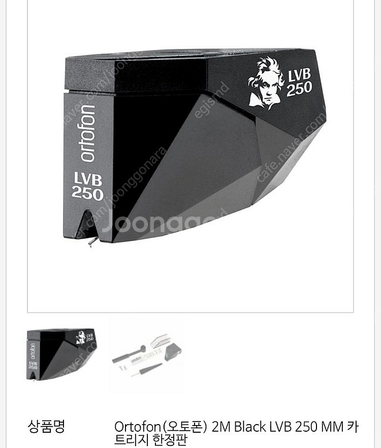 데논 dp 3000 ne 턴테이블 +오토폰 2m bla...--4
