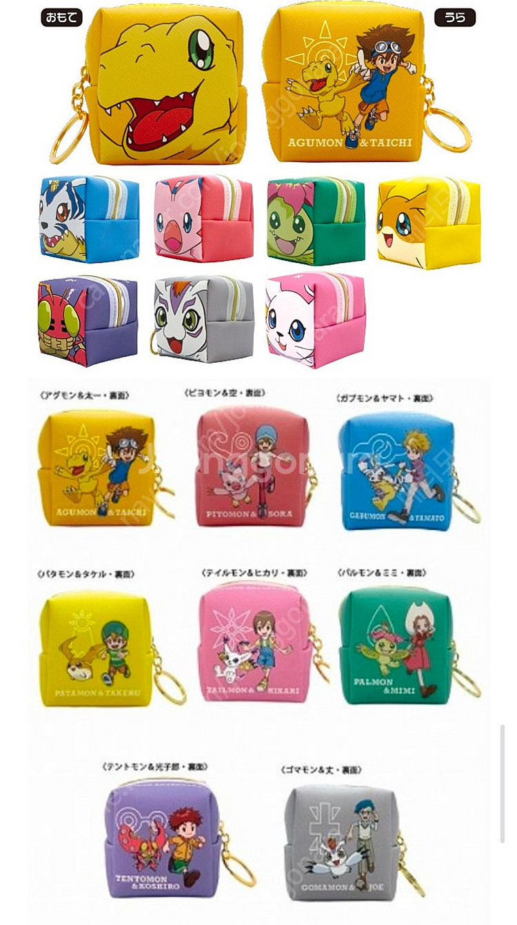 [8종 일괄] 디지몬어드벤처 파우치 디지몬 굿즈(아구몬, 파피몬, 가트몬, 파닥몬, 쉬라몬, 팔몬, 피요몬, 텐타몬...--2