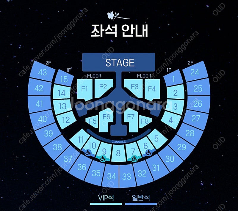 제로베이스원 콘서트 단석 티켓--0