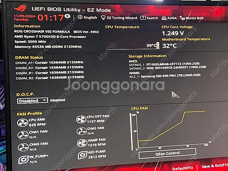 라이젠 7 5700X3D CPU+X570 Crossha...--1