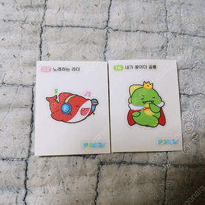 픽셀리 띠부씰