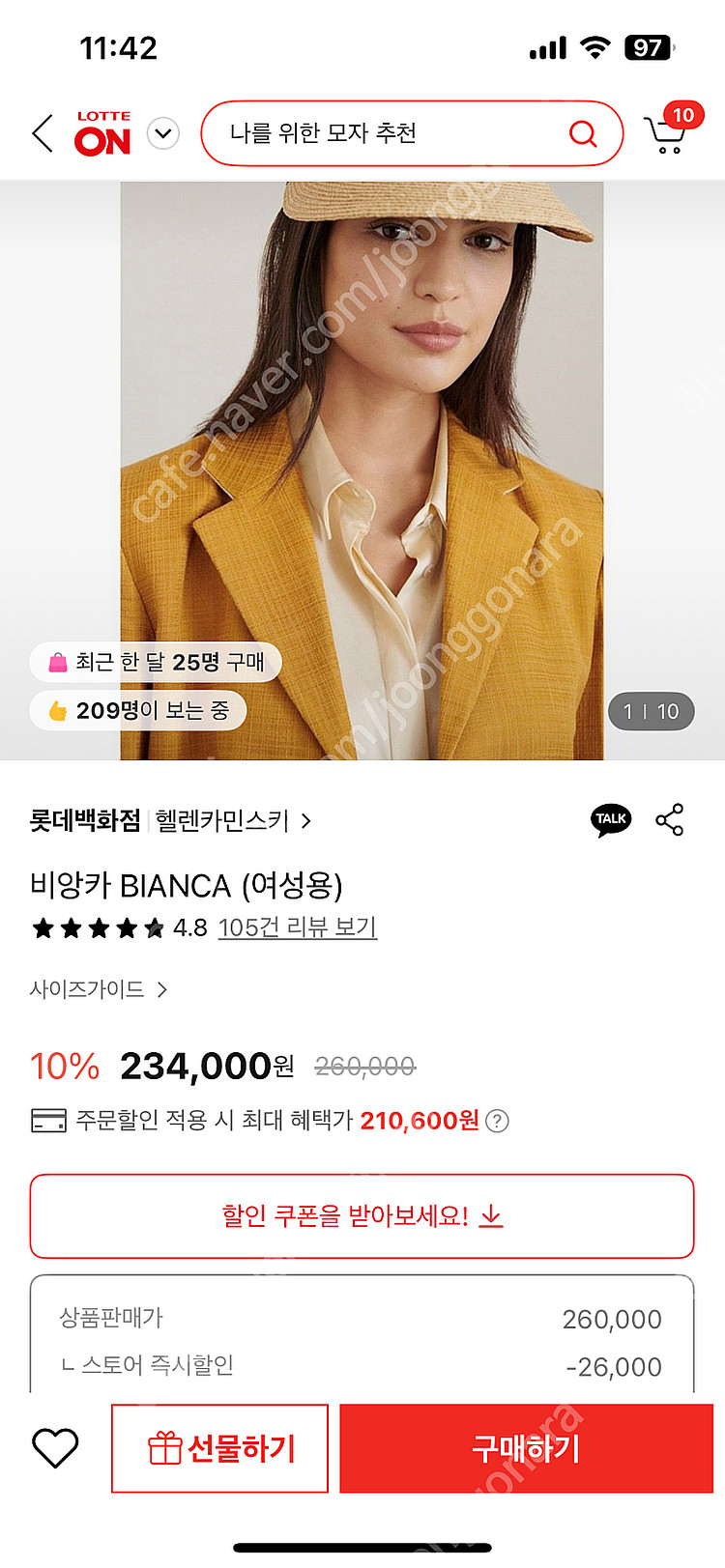 (미개봉)헬렌카민스키 비앙카 신상 핑크색상 롯데백화점몰...--0