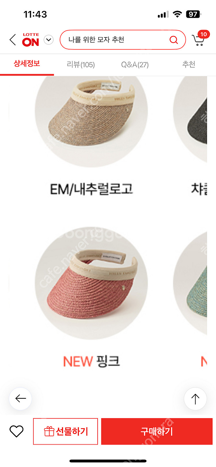(미개봉)헬렌카민스키 비앙카 신상 핑크색상 롯데백화점몰...--1
