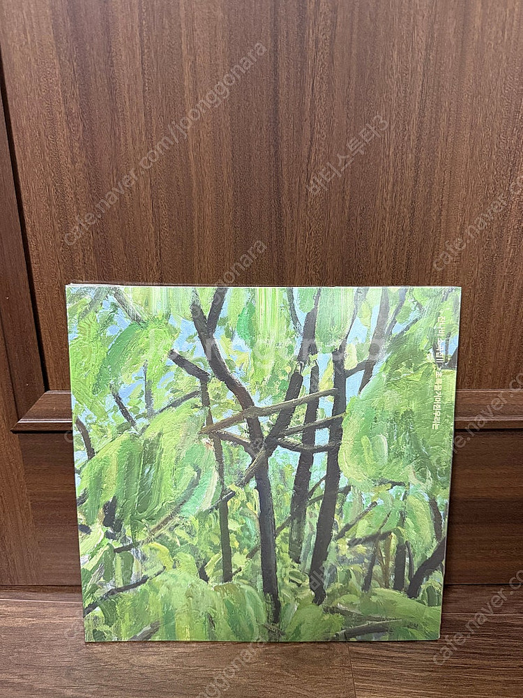 잔나비 소곡집 2 미개봉 새상품 판매--0