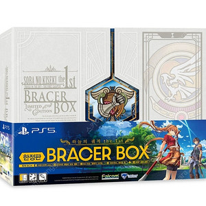 PS5 영웅전설 하늘의 궤적 the 1st 브레이서 BOX 한정판+ 에스텔 서머 바캉스 dlc 정가 양도 합니다.