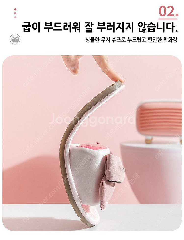 [새상품] 실크 리본 새틴 주방슬리퍼 거실화 홈실내화--8