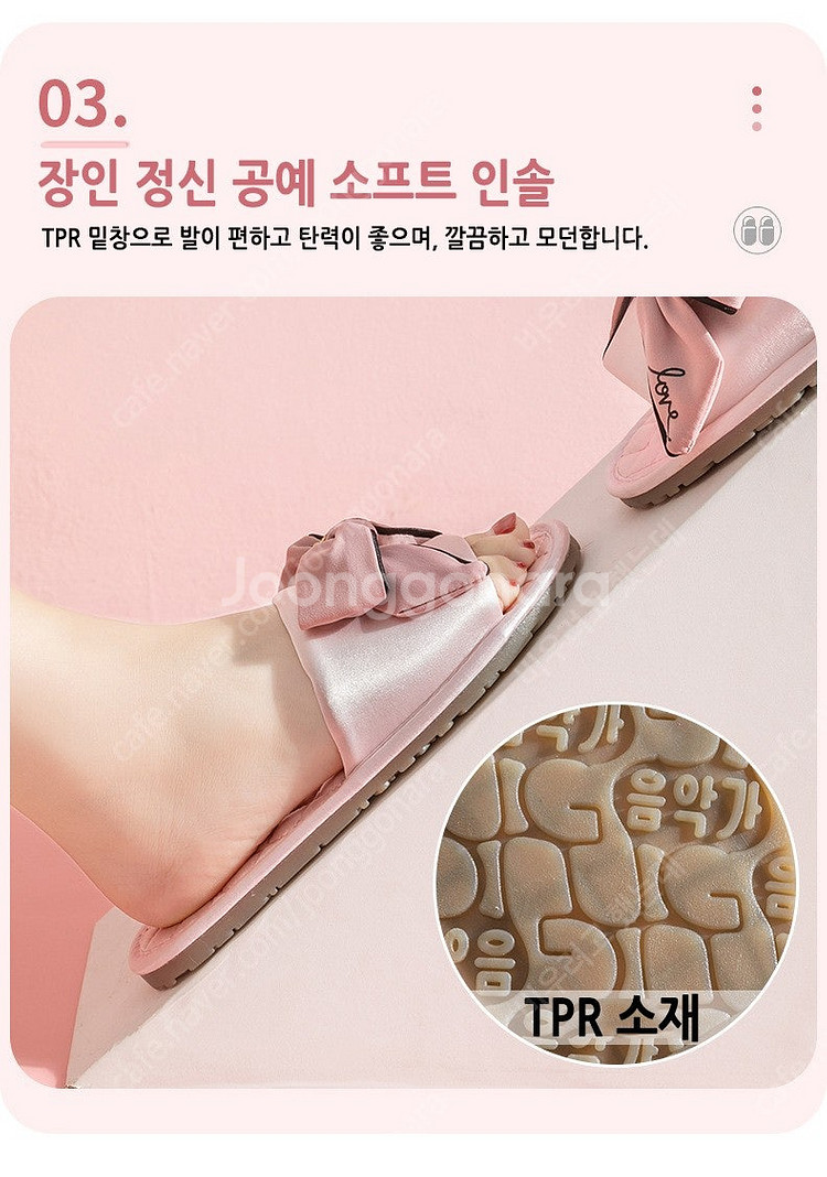 [새상품] 실크 리본 새틴 주방슬리퍼 거실화 홈실내화--9