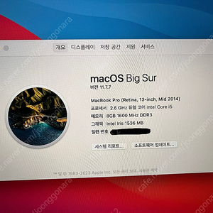 서울-맥북프로 13인치 2014 Mid..삼성 노트북용 ddr4 8gb 2133P 1개.맥북 노트북 파우치(12-16인치)-가격인하
