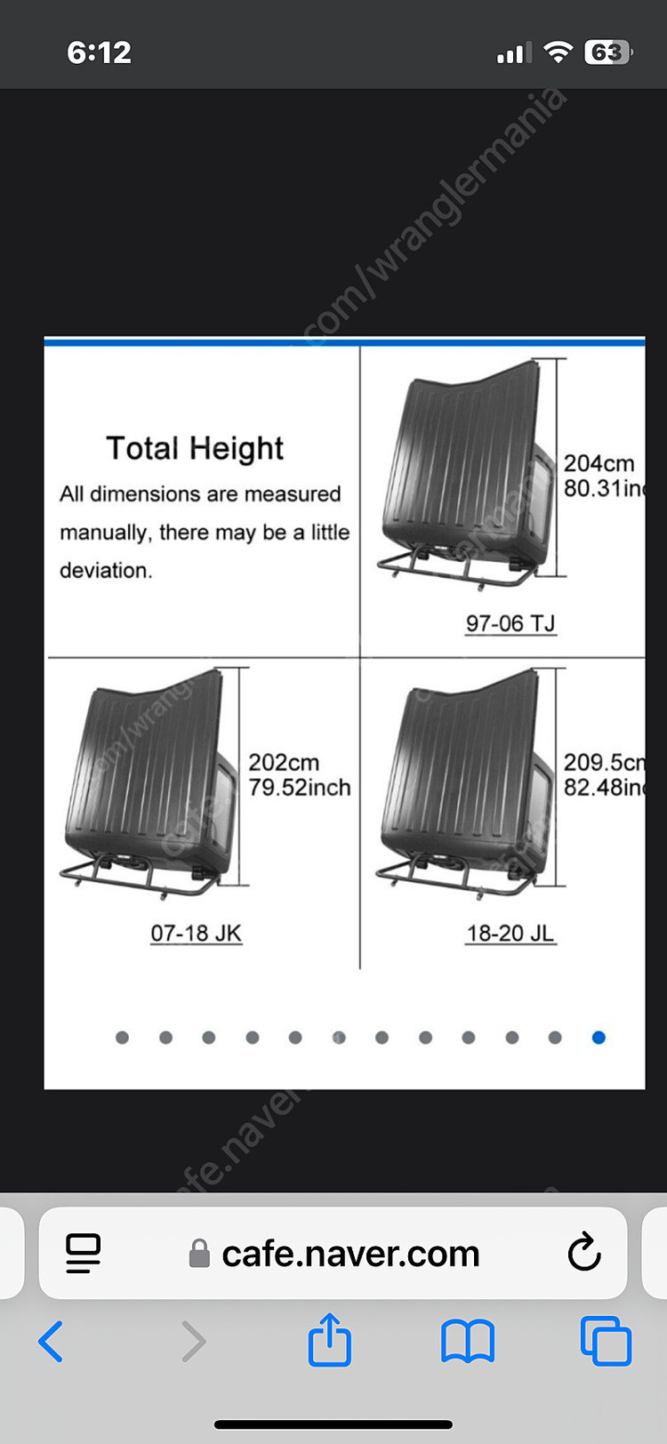 랭글러 하드탑 거치대 이미지