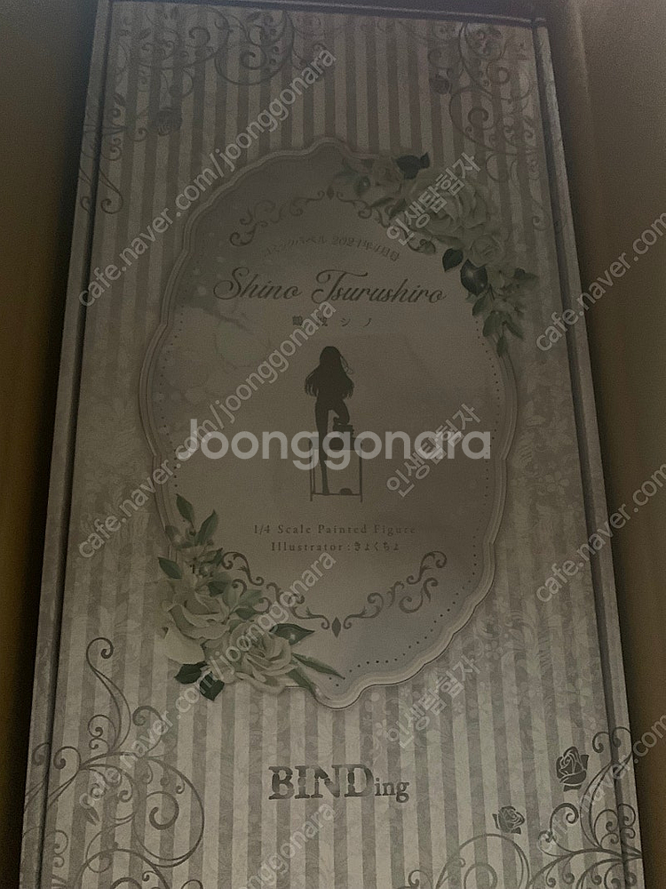 바인딩 츠루시로 시노 개봉품판매합니다--0