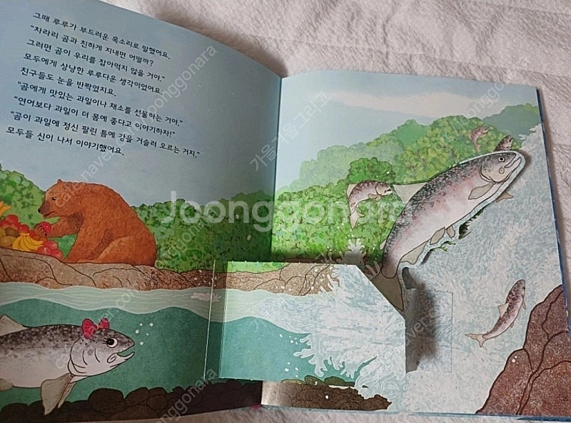 교원 조물조물 창의놀이 전집 전30권+스마트 창의력카드--4