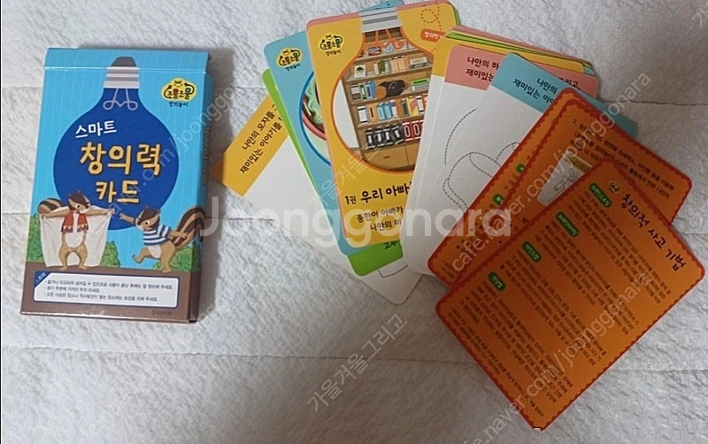 교원 조물조물 창의놀이 전집 전30권+스마트 창의력카드--6