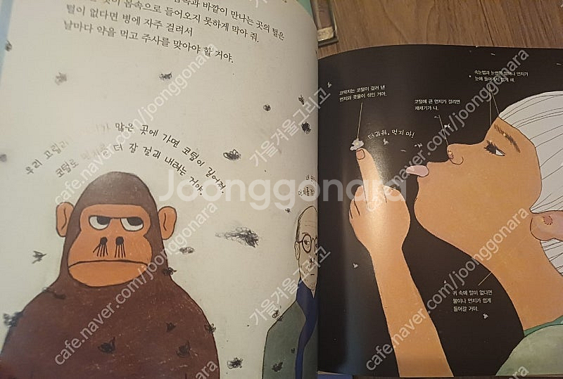 씽크빅 책읽기 프로그램 C,D세트 전집 총32권--8