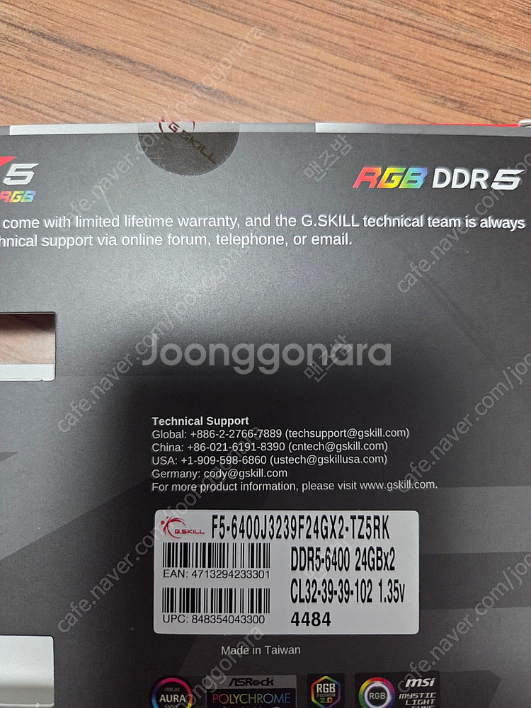 지스킬 G.SKILL 트라이던트 Z5 (블랙)DDR5 ...--4