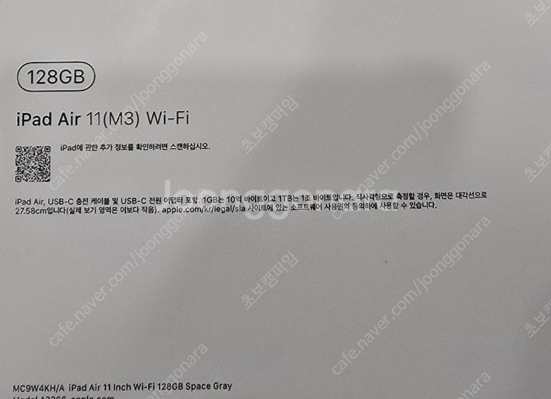 새상품)아이패드 에어 11 M3 스페이스그레이--3