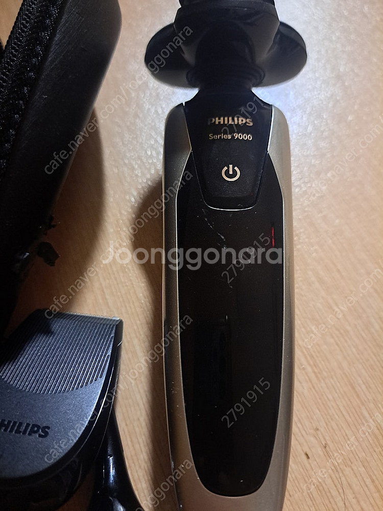 필립스 9000시리즈면도기사진에--1